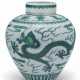 A GREEN-ENAMELED AND UNDERGLAZE BLUE `DRAGON` JAR AND COVER - фото 1