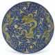 A LARGE YELLOW ENAMEL AND UNDERGLAZE-BLUE-GROUND `DRAGON` DISH - Foto 1