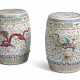 A PAIR OF CHINESE FAMILLE ROSE PORCELAIN GARDEN STOOLS - фото 1