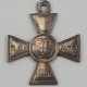 Russland: St. Georgs Orden, Soldatenkreuz 4. Klasse. - photo 1