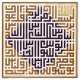 A CALLIGRAPHIC COMPOSITION IN SQUARE KUFIC - Foto 1