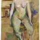 Vuillard, Edouard. &#201;douard Vuillard (1868-1940) - фото 1