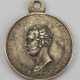 Russland: Medaille für Eifer, Alexander II., in Silber. - photo 1