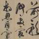 ZHU YUNMING (ATTRIBUTED TO, 1461-1527) - Foto 1