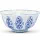 A VERY RARE EARLY-MING BLUE AND WHITE LOBED BOWL - photo 1