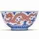 A FINE AND RARE UNDERGLAZE-BLUE AND IRON-RED DECORATED ‘DRAGON’ BOWL - photo 1