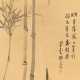 Malerei mit Darstellung von Bambus und Aufschrift, Tusche auf Seide - photo 1