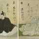 Zwei Portraitmalereien, unter anderem eines Shogun - photo 1