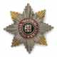 A breast star of the Order of St Vladimir, St Petersburg, late-19th century - photo 1