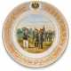 A porcelain military plate, Imperial Porcelain Factory, St Petersburg, period of Alexander II, 1875 - фото 1