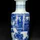 Unterglasurblaue Rouleau-Vase aus Porzellan mit Romanszene - Foto 1