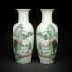 Paar große Vasen aus Porzellan mit Landschaftsdekor in polychromen Emailfarben - photo 1