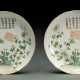 Paar blütenförmige Teller aus Porzellan mit Chrysanthemen-Dekor und Gedichtaufschrift - Foto 1