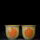 Paar große Cachepots aus Porzellan mit Dekor von Shou auf gelbem Fond mit Pfirsichen und Fledermäusen - photo 1