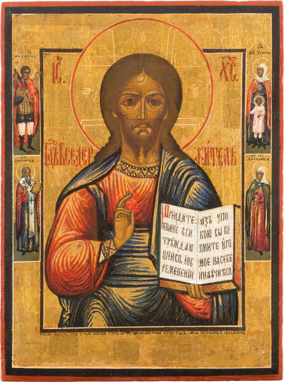 Святые 4 слушать. Икона Христос лоза истинная. Пантократор Синайский икона. Купить греческую икону Иисус на дереве.