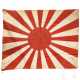 Flagge der Kaiserlich Japanischen Armee, Showa-Periode - Foto 1