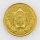 Afghanistan/Gold - 5 Amani 1920, Amanullah, ss., Henkelspur - photo 1