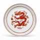 A RARE IRON-RED-DECORATED `DRAGON` DISH - фото 1