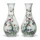 A PAIR OF FAMILLE ROSE `PEACH` VASES - photo 1
