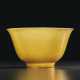 A SMALL YELLOW-GLAZED CUP - фото 1