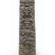 A GRANITE PILLAR WITH A YAKSHA AND SNAKES - Foto 1