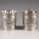 A SILVER CUP AND A SILVER BEAKER - фото 1
