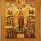 AN ICON SHOWING THE MOTHER OF GOD 'JOY TO ALL WHO GRIEVE' AND THE NEW TESTAMENT TRINITY - photo 1