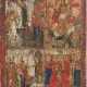 A LARGE DATED QUADRI-PARTITE ICON SHOWING MAIN LITURGICAL FEASTS - Foto 1