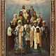 A MONUMENTAL ICON SHOWING 12 PATRON SAINTS OF THE ROYAL ROMANOV FAMILY - Foto 1