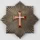 Portugal: Militärischer Orden Unseres Herrn Jesus Christus, 2. Modell (1789-1910), Bruststern zum Großkreuz. - фото 1