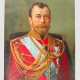 Tsar Nikolaus the II (1868-1918)-Graphic by J. Lapina - Foto 1