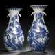 Paar Vasen aus Hirado-Porzellan - Foto 1