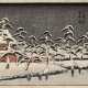 Utagawa Hiroshige - photo 1