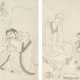 WITH SIGNATURE OF ZOU YIGUI (19TH CENTURY) - photo 1