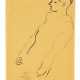 SANYU (CHANG YU, 1895-1966) - фото 1