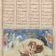 Paar Persische Manuskriptseiten - photo 1
