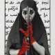 Shirin Neshat (b. 1957) - фото 1