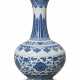 A FINE BLUE AND WHITE ‘MING-STYLE’ BOTTLE VASE - фото 1