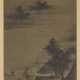 DANS LE STYLE DE MI YOU REN (1074–1151)
CHINE, DEBUT DE LA DYNASTIE QING (1644-1911) - фото 1