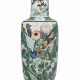 A CHINESE FAMILLE VERTE ROULEAU VASE - photo 1