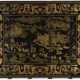 A CHINESE GILT-LACQUER FIVE-PANEL SCREEN - фото 1