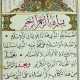 Jazuli, Abu Abdullah Muhammad ibn Sulayman al. - Foto 1
