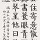 SHEN YANGONG (1868-1943) - photo 1