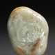 A WHITE AND RUSSET JADE BOULDER - photo 1