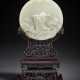 A WELL-CARVED GREENISH-WHITE JADE CIRCULAR PLAQUE - photo 1