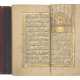 A PRAYER BOOK MADE FOR THE COURT OF ESMA SULTAN - фото 1