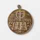 A RUSSIAN MEDAL COMMEMORATING THE 25TH ANNIVERSARY OF CHURCH SCHOOLS - фото 1