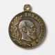 A RUSSIAN MEDAL COMMEMORATING THE ERA OF EMPERATOR ALEXANDER III - photo 1