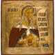 A LARGE RUSSIAN ICON SHOWING THE HOLY PROPHET ELIJAH - photo 1