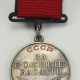 Sowjetunion: Medaille für Verdienste im Kampf, 1. Typ. - фото 1
